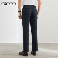 G2000【挺括合身剪裁】男装春夏商场抗静电可机洗正装西裤平纹【G2】 柔顺-商务-靛蓝-合身斜纹 32
