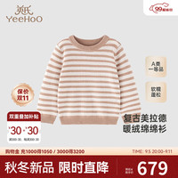 YeeHoO英氏儿童毛衣羊毛针织衫秋季长袖套头衫男童2024 啡红 80cm