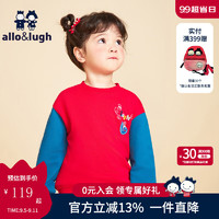 allo&lugh【国风系列】阿路和如女童卫衣拼色宽松舒适时尚上衣