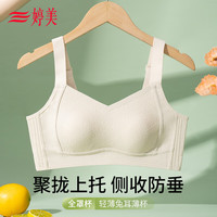 婷美内衣女大胸显小微抹胸防走光无痕美背无钢圈轻薄透气聚拢文胸 2XL 【90BC 建议体重135-150斤】