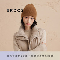 ERDOS 24秋冬弹力抽条无檐纯色休闲百搭羊绒毛线帽女帽子 焦糖 52cm