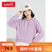 班尼路紫色卫衣女小个子2024春秋薄款高腰显瘦连帽短款上衣潮 杏-幸运紫K S