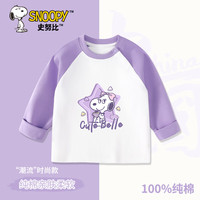 史努比女童长袖t恤2024女宝宝拼接撞色打底衫春秋款休闲纯棉上衣 白拼紫 甜品贝儿 80（左肩开扣）（A类）