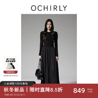ochirly欧时力拼接假两件连衣裙针织长款A字24秋冬季通勤简约 黑色 S