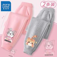 真维斯儿童运动裤秋季2024中大童时尚打底裤女童潮流束脚裤秋 【2条jid舒i适ow】us40 160