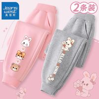 真维斯儿童运动裤秋季2024中大童时尚打底裤女童潮流束脚裤秋 【2条jid舒i适ow】us34 110