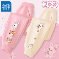 真维斯儿童运动裤秋季2024中大童时尚打底裤女童潮流束脚裤秋 【2条jid舒i适ow】us38 130