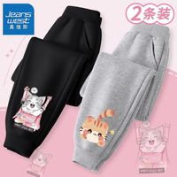 真维斯儿童运动裤秋季2024中大童时尚打底裤女童潮流束脚裤秋 【2条jid舒i适ow】us43 140