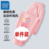 真维斯儿童运动裤秋季2024中大童时尚打底裤女童潮流束脚裤秋 【单条jid舒i适ow】us44 150