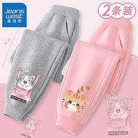 真维斯儿童运动裤秋季2024中大童时尚打底裤女童潮流束脚裤秋 【2条jid舒i适ow】us41 120