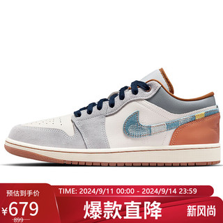 NIKE 耐克 篮球鞋男子AJ1乔1JORDAN 1运动鞋春夏FZ5042-041灰白44.5