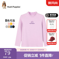暇步士（Hush Puppies）童装儿童打底衫男童女童春秋季大童时尚简约舒适百搭打底衫 浅丁香B款 150cm