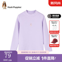 暇步士（Hush Puppies）童装儿童打底衫男童女童春秋季大童时尚简约舒适百搭打底衫 风信紫G款 160cm 偏大一码