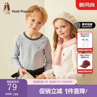 暇步士(Hush Puppies)童装儿童打底衫男童女童春秋季大童时尚简约舒适百搭打底衫 奶油色H款 150cm