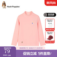 暇步士（Hush Puppies）童装儿童打底衫男童女童春秋季大童时尚简约舒适百搭打底衫 粉艾尔F款 130cm