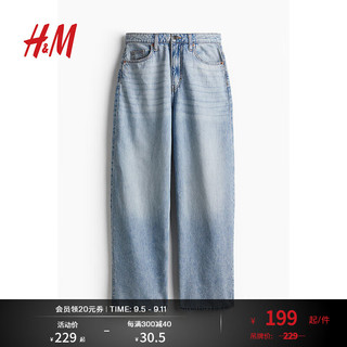 H&M 女装牛仔裤2024秋季女士休闲复古宽松高腰牛仔裤1240099 浅牛仔蓝 160/72 38