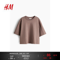 H&M2024秋季新款女装方形T恤1251462