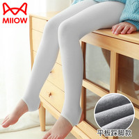 猫人女童打底裤春秋薄款儿童女孩外穿秋冬季黑白色裤子公主配裙子踩脚 白色 M 【90-115cm】