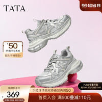 他她（TATA）复古厚底老爹鞋女鞋炸街休闲运动鞋2024秋季CZ201CM4 灰/米白 34