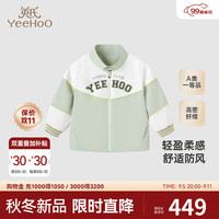 YeeHoO英氏儿童外套秋季男童长袖防风棒球服外套2024夹克 浅松绿 120cm（身高110-120cm）