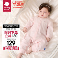 babycare纯棉长袖中开爬服满月新生儿连体衣2024秋装哈衣 星云粉 66cm