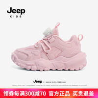 Jeep 吉普 童鞋儿童运动鞋软底防滑跑步鞋女童鞋2024春夏中大童男童鞋子 粉红 35码 鞋内长约21.9cm