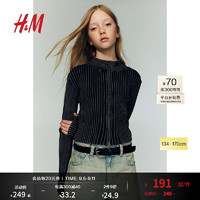 H&M2024秋季童装女童纯色棉质罗纹针织拉链开衫1233570 黑色/水洗 165/84