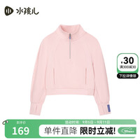 水孩儿(SOUHAIT)童装女童卫衣2024秋季儿童百搭运动上衣透气 玫瑰粉SHSQGD05CQ609P40 110