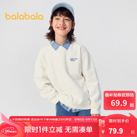 巴拉巴拉【商场同款】童装男童卫衣秋装2024女童长袖儿童上衣圆领