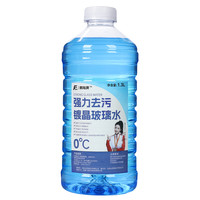 飞程 汽车玻璃水1.3L大桶装