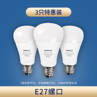 OPPLE 欧普照明 LED灯泡 E27大螺口 3W 黄光 三只装