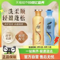 88VIP：LOVEFUN 拉芳 修护护发素改善干枯毛躁修护染烫受损500ml