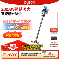 移动端、京东百亿补贴：dyson 戴森  V15 Detect Fluffy无绳吸尘器（新一代蓝色）手持无线 除螨 宠物 家庭适用