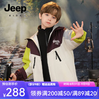 Jeep吉普童装儿童外套2024秋季男童外套户外运动休闲上衣 浅杏 170cm 【身高165-175】