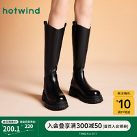 热风（Hotwind）24年冬季女士时尚休闲靴都市显瘦百搭24年冬季休闲时装靴 01黑色 38