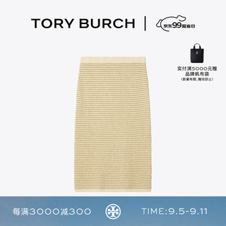 Tory Burch 汤丽柏琦【任敏同款】 条纹缝线质感半身裙TB 161675 法式奶油白/金属金 118 155/70A(S)