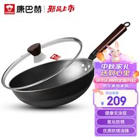 康巴赫铁锅铸铁炒锅深氮防锈无涂层炒菜锅32cm家用电磁炉燃气灶通用 炼石纹防穿孔炒锅 32cm