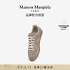 Maison Margiela 梅森马吉拉德训运动鞋平底鞋 T8046 灰褐色