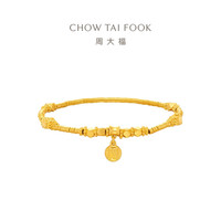 CHOW TAI FOOK 周大福 传承系列 F233366 盘缠足金手链 16.25cm 11.29g