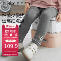 嫚熙（EMXEE）童装2024秋季女童可外穿防蚊裤女宝高弹透气抗菌打底长裤 【薄棉款】花灰色 100cm (适合15°C-20°C)