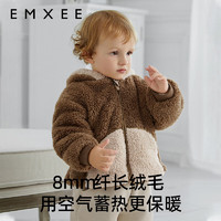 嫚熙（EMXEE）婴童外套男宝宝冬季保暖加绒加厚上衣 棕咖色 80cm （9-18个月，体重8.5-10kg)