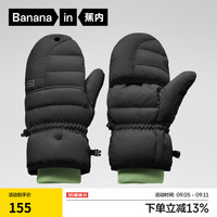 蕉内氢气503Cloud羽绒手套男女同款拒水加厚保暖秋冬季户外防风防寒冻 黑色 M