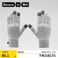 蕉内热皮501+保暖手套男女同款触屏户外骑行抗菌加厚秋冬季防风防冻寒 浅花灰 L 1双