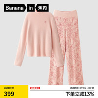 蕉内绒绒720H植物园女士长袖长裤半边绒保暖睡衣家居服套装秋冬可外穿 【女士半高领】橙花-雪桃粉 M
