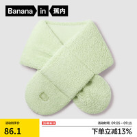 蕉内302Go女士围脖保暖围巾秋冬季朋友披肩仿羊羔绒 嫩萤绿 F