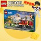 移动端、京东百亿补贴：LEGO 乐高 City城市系列 60374 消防指挥车