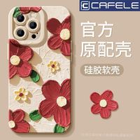 CAFELE 卡斐乐 适用OPPOA97手机壳A96保护套A95油画花朵A1PRO硅胶A72全包A2防摔