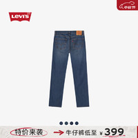 Levi's【特价来袭】李维斯秋季男士经典复古休闲好搭牛仔裤 蓝色 36 34