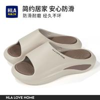 HLA 海澜之家 男士拖鞋外穿