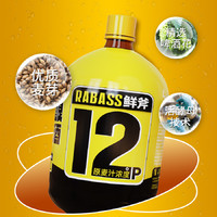 88VIP：轩博 鲜斧12°P 德式小麦精酿啤酒 1L*6瓶